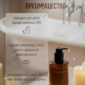 Слайд для карточки на WB