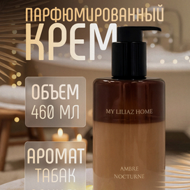 Главный слайд для карточки на WB