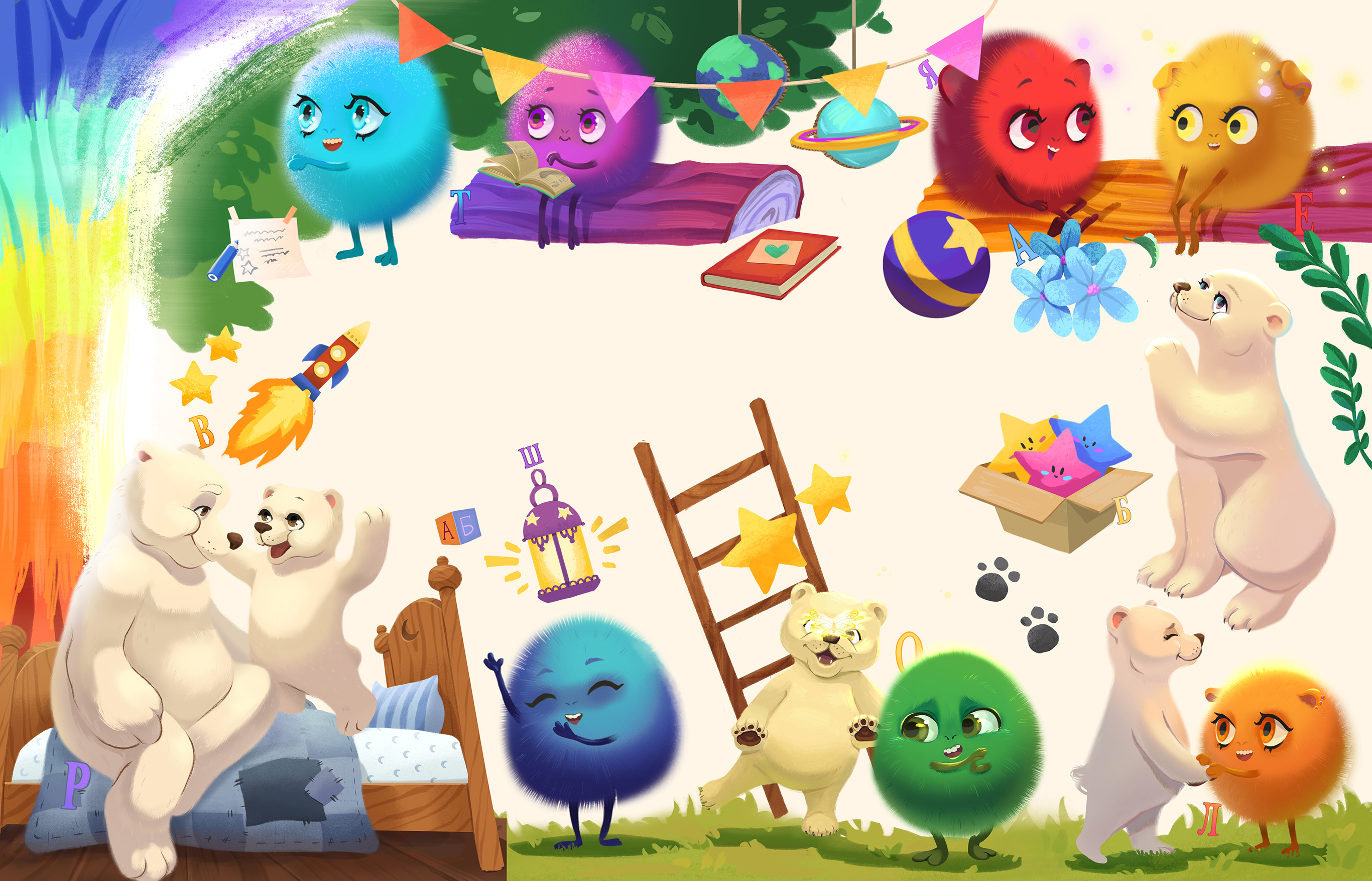 для книги "Волшебрята"