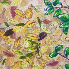 Осенние листья