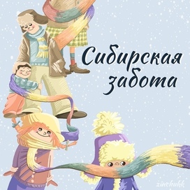 Открытка для бренда шапок