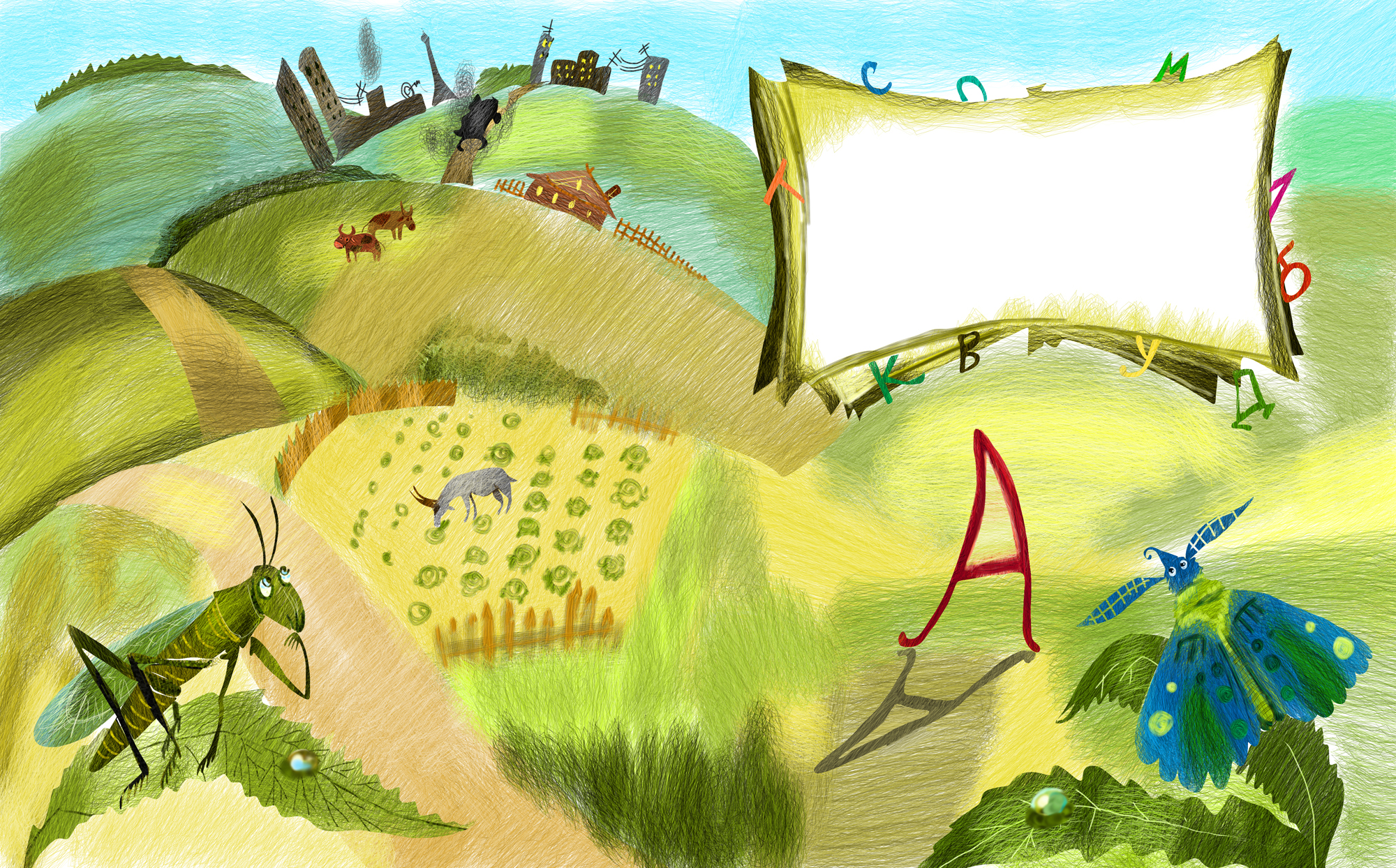 Приключения буквы А Людмила Петрушевская