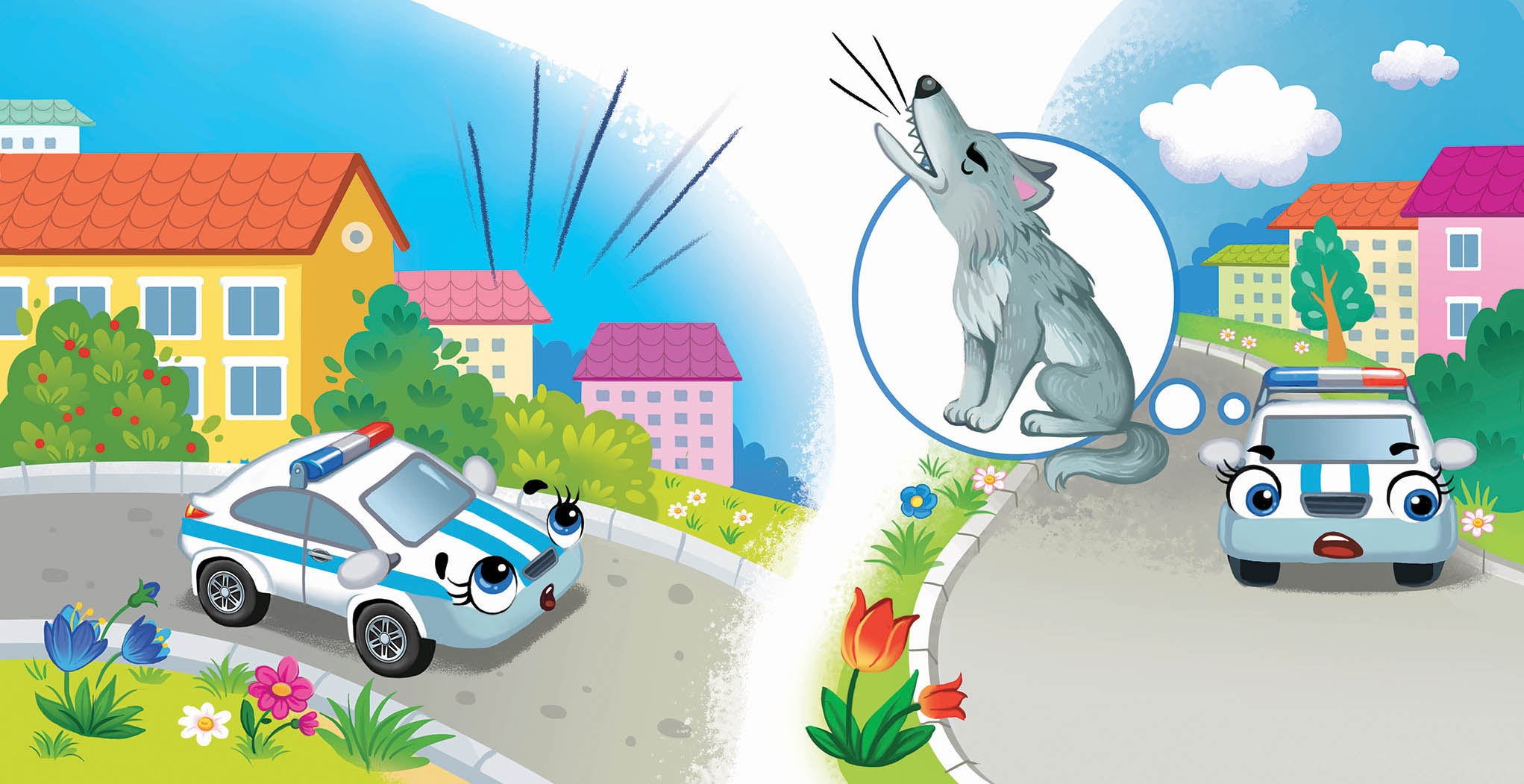 маленькая полицейская машинка, которая старается быть смелой. для издательства Клевер. серия Баю -бай