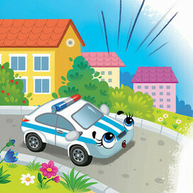 маленькая полицейская машинка, которая старается быть смелой. для издательства Клевер. серия Баю -бай