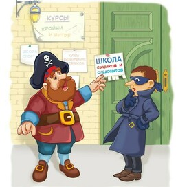 Карандаш и Самоделкин