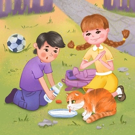 Главное - доброта