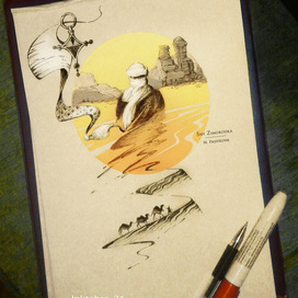 Путь туарега