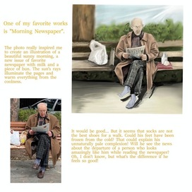 «Morning Newspaper”- Утренняя газета