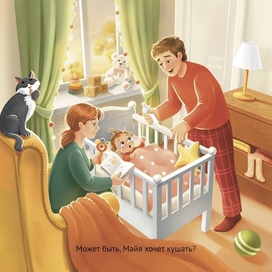 Иллюстрация для конкурс от издательства «Инопланетянин»