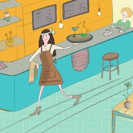 Официантка