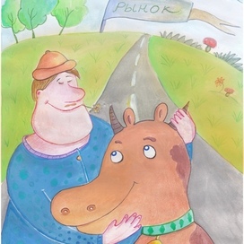 Дед с коровой