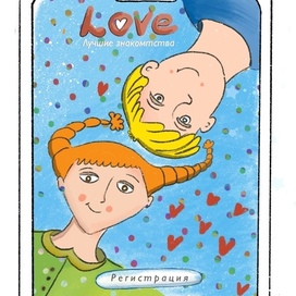 Парень с девушкой