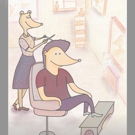 Парикмахерская