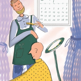 Парикмахер