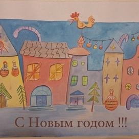 с новым годом