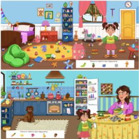 Иллюстрации к книге «Найди и покажи»