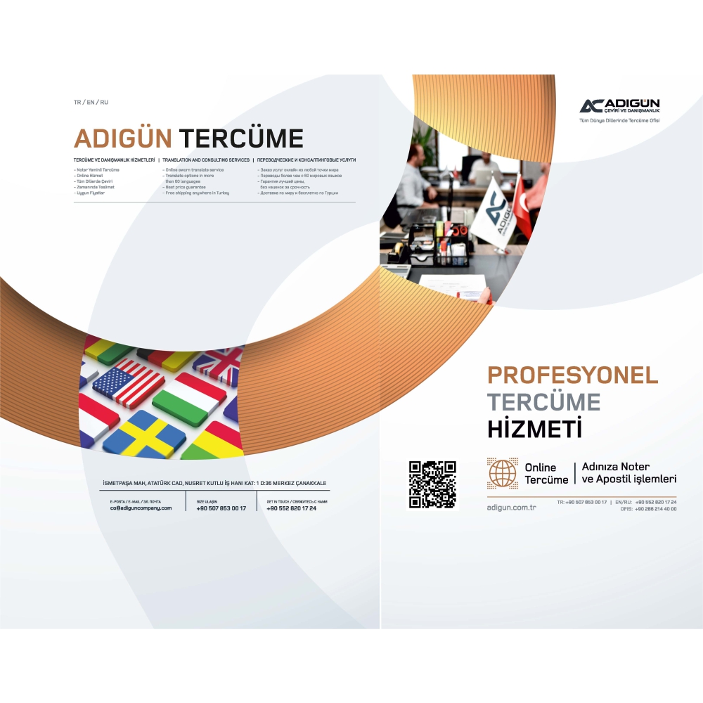 Папка для документов компании "Адыгюн Консалтинг"