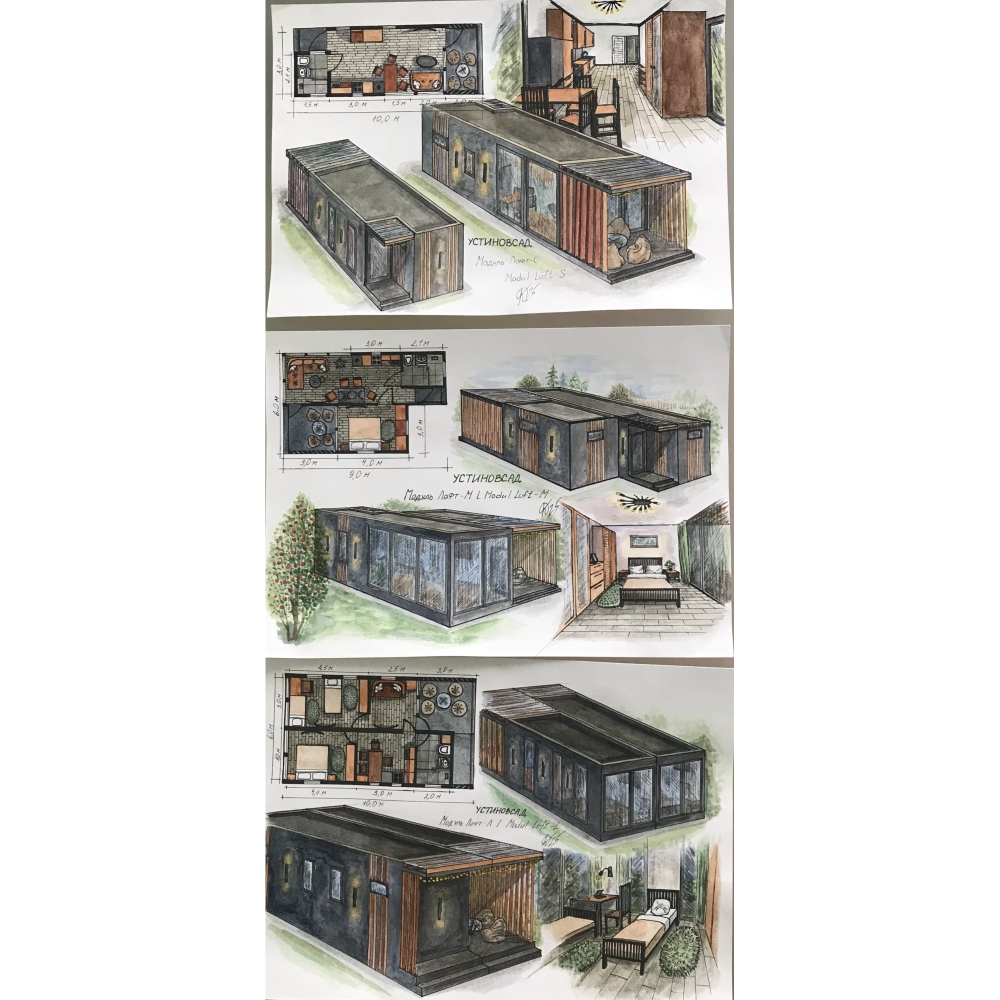 "УстиновСад" эскизное проектирование модульных домов