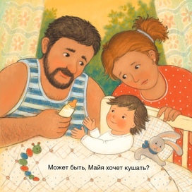 Иллюстрация на конкурс от Инопланетянина