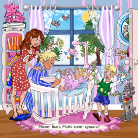 Конкурс иллюстраций для книги "В детской комнате" Конкурс