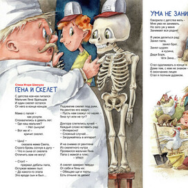 Стихи Игоря Шевчука