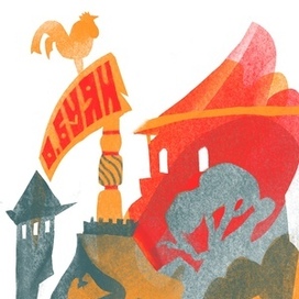 Иллюстрация к "Ивану Царевичу и Серому волку"