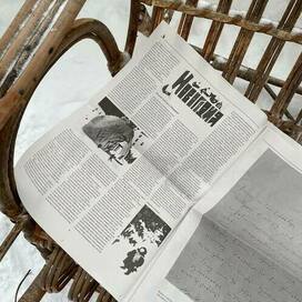 Заказ для газеты "ПЕРЕРЫВ"