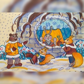 Выходи гулять!