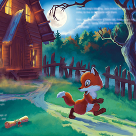 Разворот к книге "Приключения лис Рекса и Алексевьера"