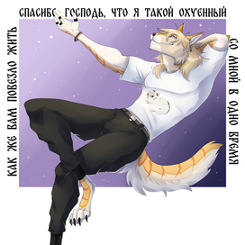 заказной арт