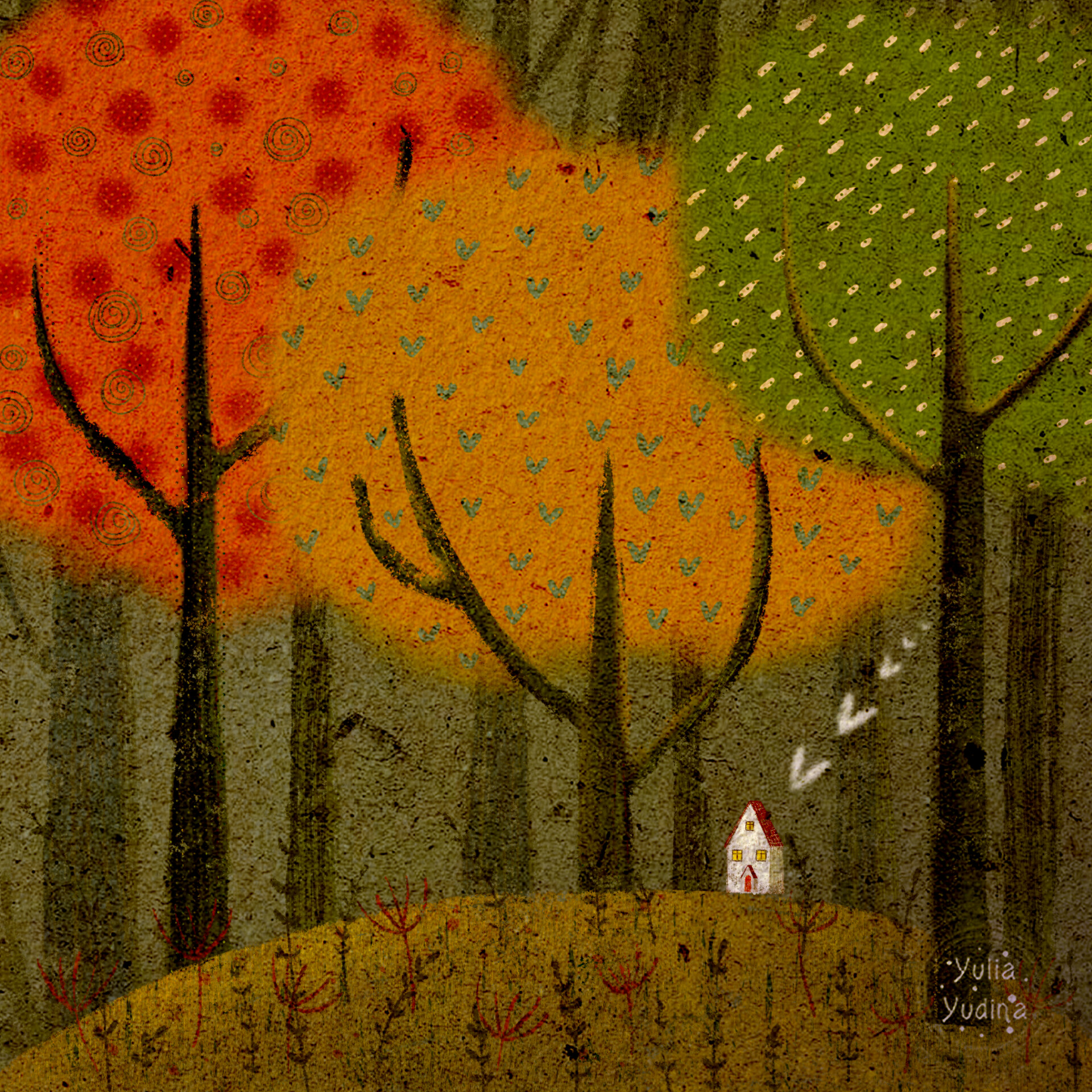 Дом, милый дом