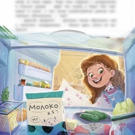 тестовая иллюстрация