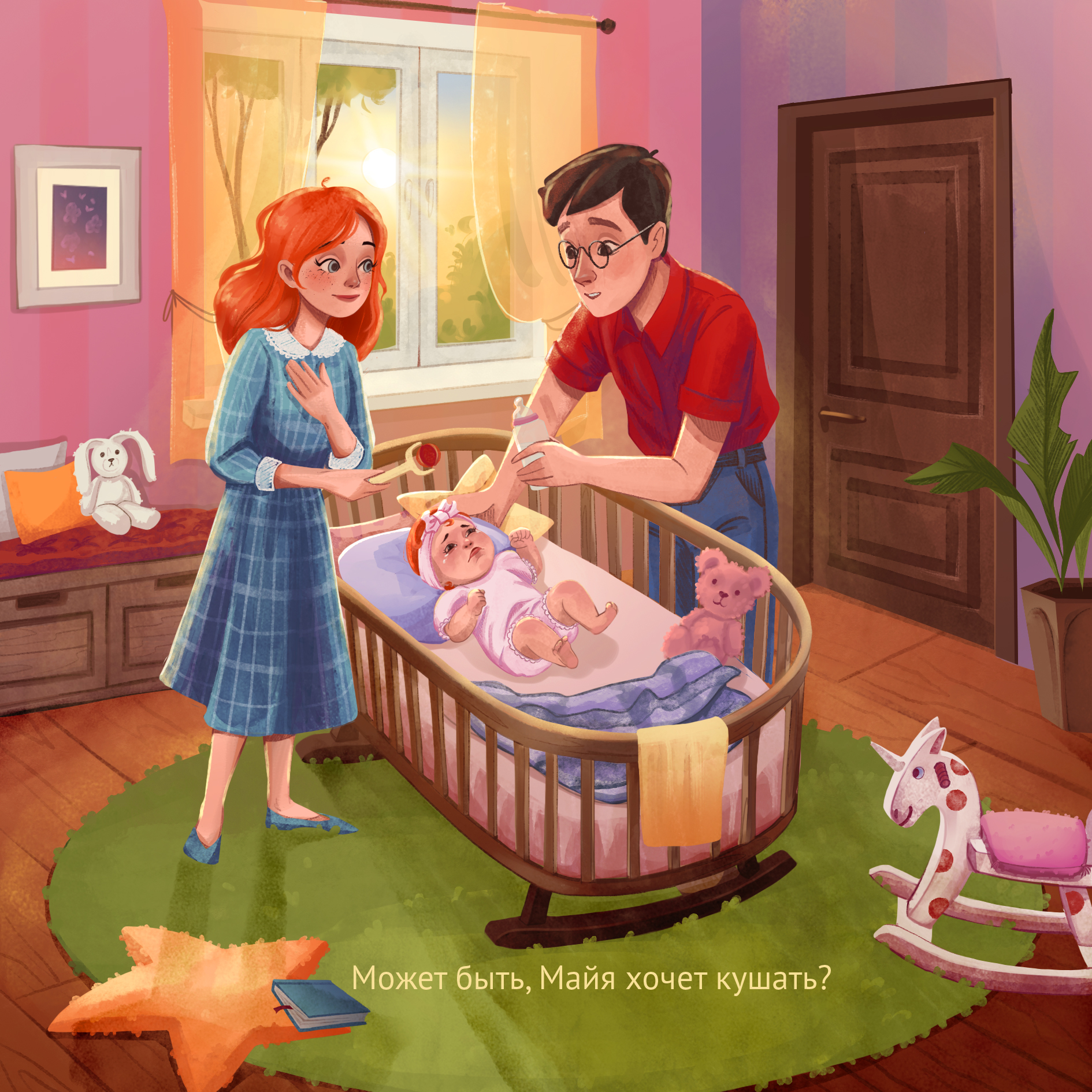 В детской комнате