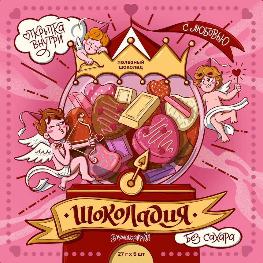 Упаковка шоколада с купидонами