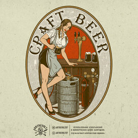 "Девушка с пивом"