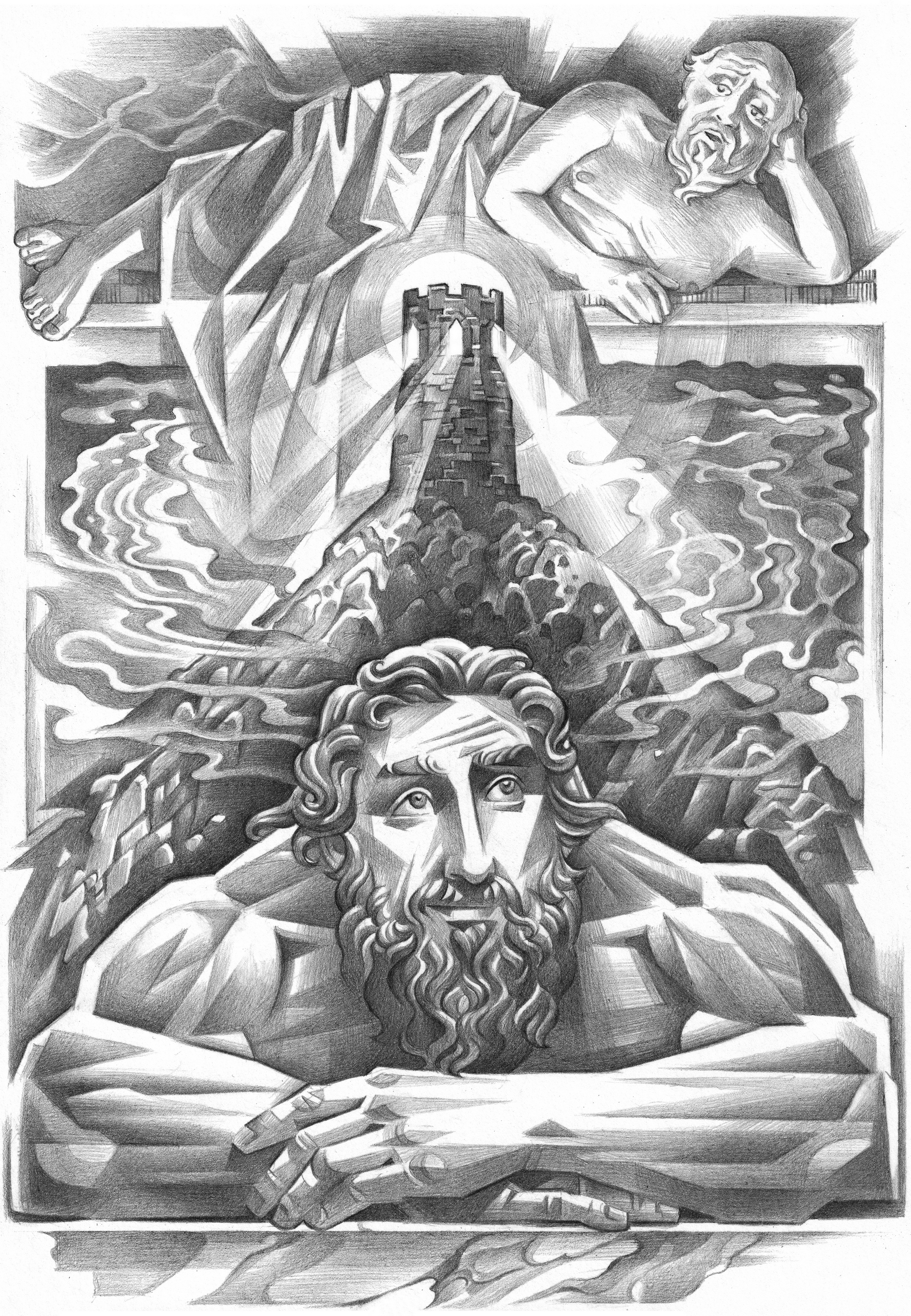 Повод стать сильным (2)