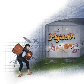 Иллюстрация к книге 