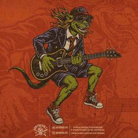 "Чупакабра"