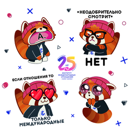 Наклейки для ИМО МИФИ