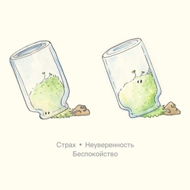 Моховые комочки: Персонажи, серия работ 1