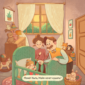 В детской комнате