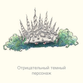 Моховые комочки: серия персонажей 4