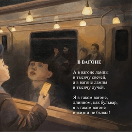 Детский восторг всегда искренний и непосредственный