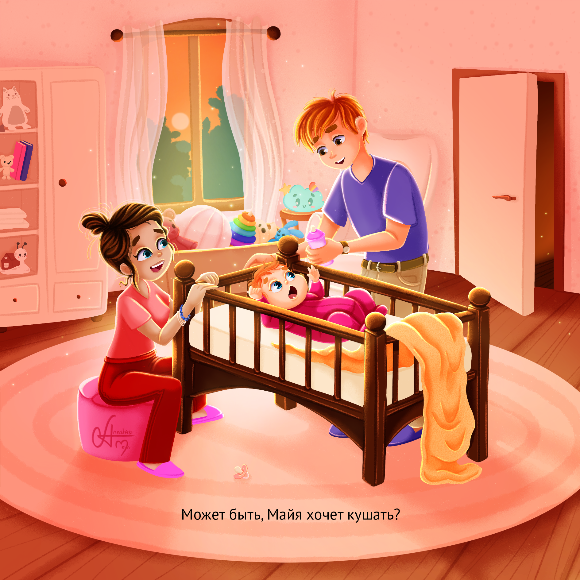 В детской комнате