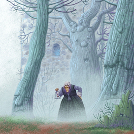 Вот твоя невеста!