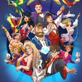 Афиши цирков