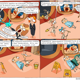 Минус 5 очков, Долгопупс!