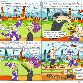 Поджаристые булочки Северуса Снейпа