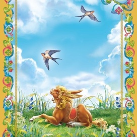 Заглавная 1