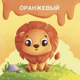 Книжка-картинка 